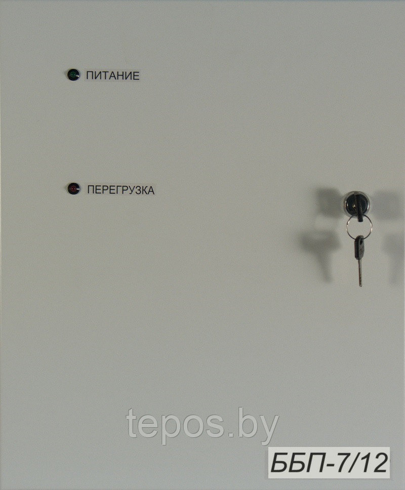 ББП-7/12 (Блок питания)