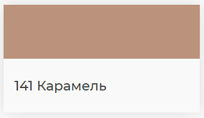 Эпоксидная фуга Mapei Kerapoxy 141 карамель, 2 кг., фото 2