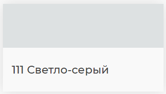 Эпоксидная фуга Mapei Kerapoxy 111 светло-серый, 2 кг. - фото 1 - id-p95352900