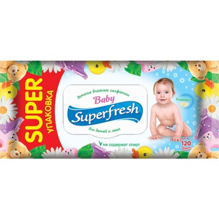 Салфетки влажные для детей Superfresh, 120 шт. - фото 1 - id-p115829506