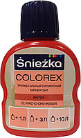 Краситель Sniezka Colorex (Снежка Колорекс) 0,1л №22 красно-оранжевый