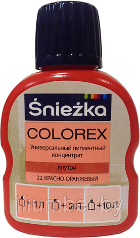 Краситель Sniezka Colorex Снежка Колорекс 0,1л №22 красно-оранжевый, фото 2