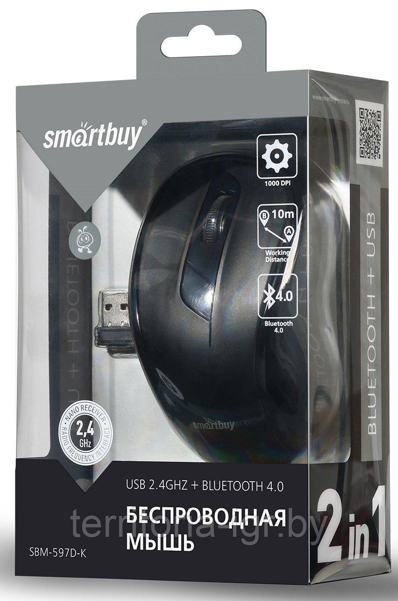 Беспроводная мышь 2в1 USB+Bluetooth SBM-597D-K черный Smartbuy