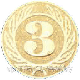 Эмблема для медали "3 место" 50mm K1, медали, наградная продукция, эмблема, эмблема для медали - фото 1 - id-p103991849