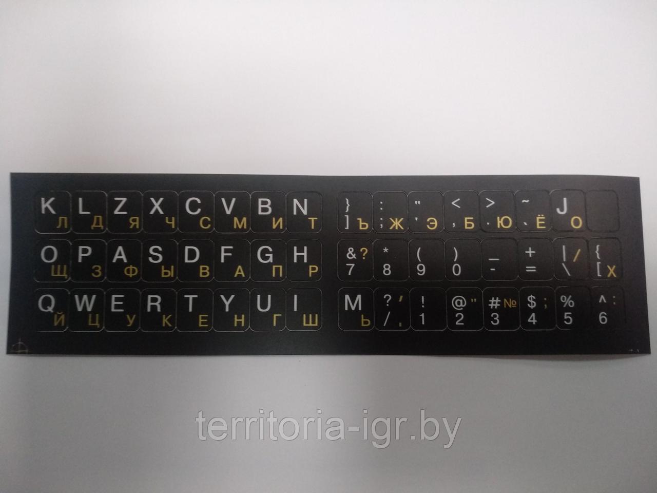 Наклейки на клавиатуру не прозрачная A_KEYB Цвета в Ассортименте - фото 1 - id-p115839790