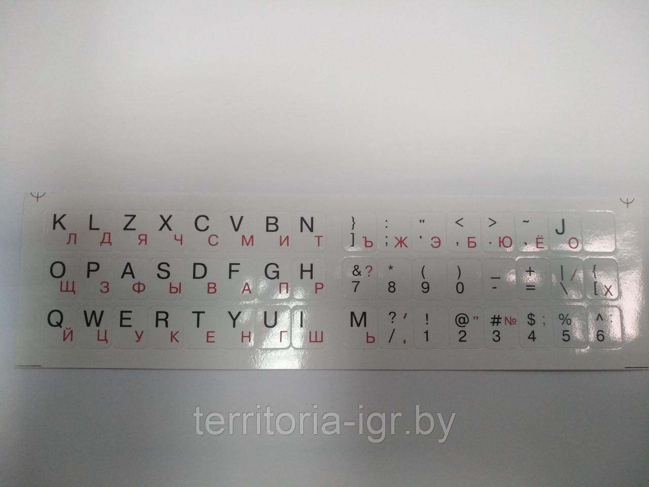 Наклейки на клавиатуру не прозрачная A_KEYB Цвета в Ассортименте - фото 2 - id-p115839790