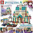 Конструктор Деревня в Эренделле sy1441 аналог LEGO Disney Princess Frozen 41167, фото 6