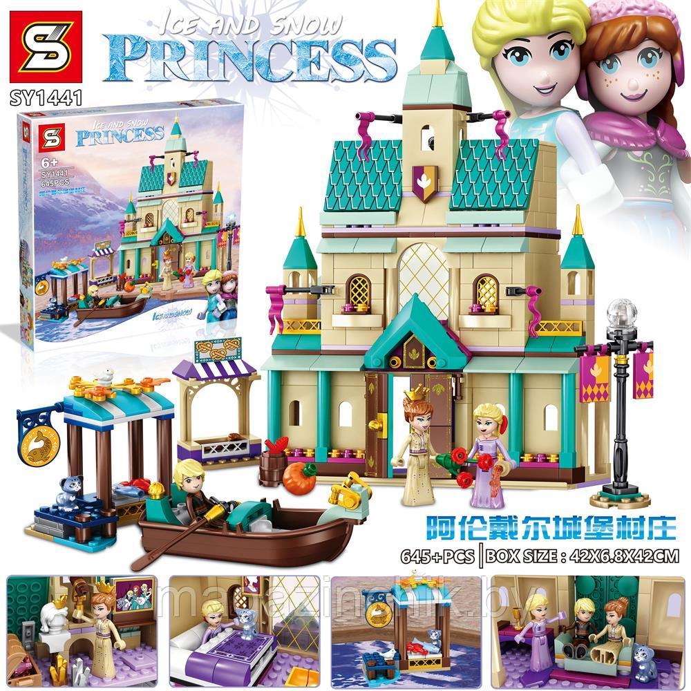 Конструктор Деревня в Эренделле sy1441 аналог LEGO Disney Princess Frozen 41167 - фото 7 - id-p115840454