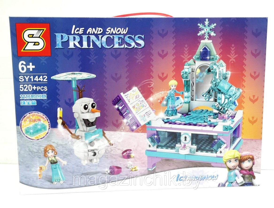 Конструктор Шкатулка Эльзы и Олаф sy1442 аналог LEGO Disney Princess Frozen 41168 - фото 2 - id-p115840738