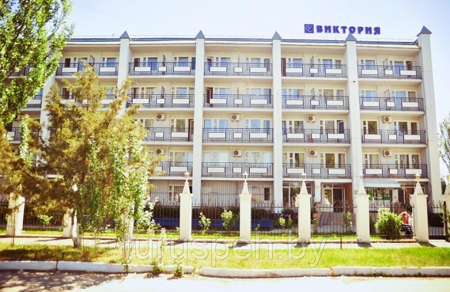 Гостиница "Виктория" Коблево 2020
