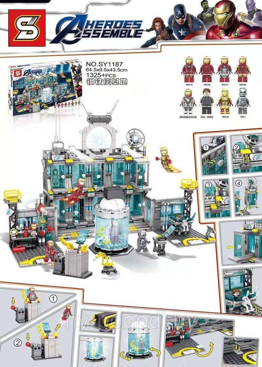 Конструктор Лаборатория Железного человека, SY1187 аналог Лего 76125 Мстители Финал - фото 4 - id-p115877814