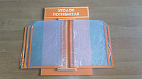 Стенд - книга "Уголок покупателя" р-р 30*45, 5А4