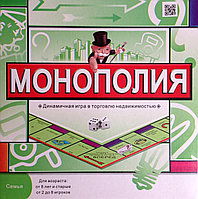 Настольная игра Монополия со скоростным кубиком