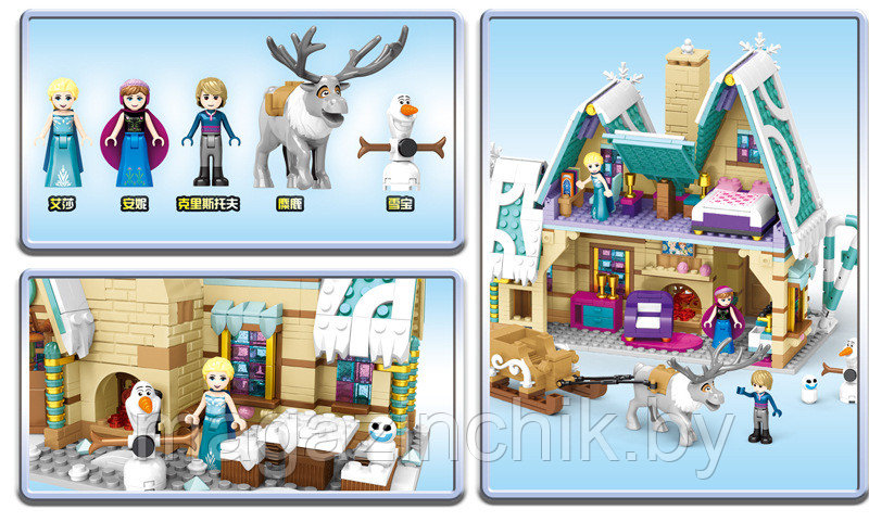 Конструктор Зимний домик Эльзы sy6580 аналог LEGO Disney Princess Frozen - фото 2 - id-p115906255