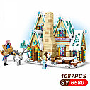 Конструктор Зимний домик Эльзы sy6580 аналог LEGO Disney Princess Frozen, фото 5