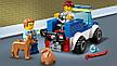Конструктор ЛЕГО Город Полицейский отряд с собакой 60241 LEGO City, фото 4