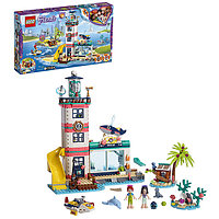 Конструктор ЛЕГО Подружки Спасательный центр на маяке LEGO Friends 41380