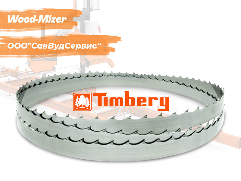 Пила ленточная Timbery 32 х 1,07 x 4450