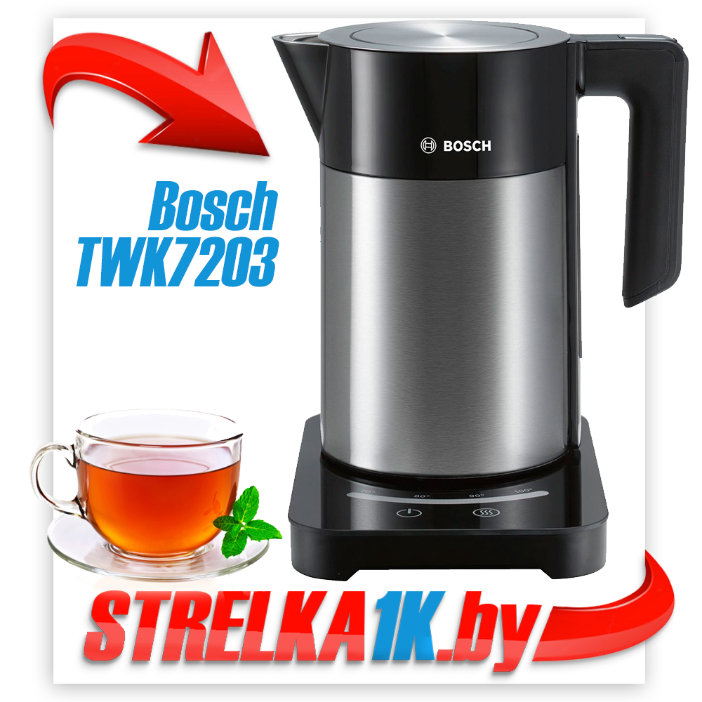 Электрочайник Bosch TWK7203