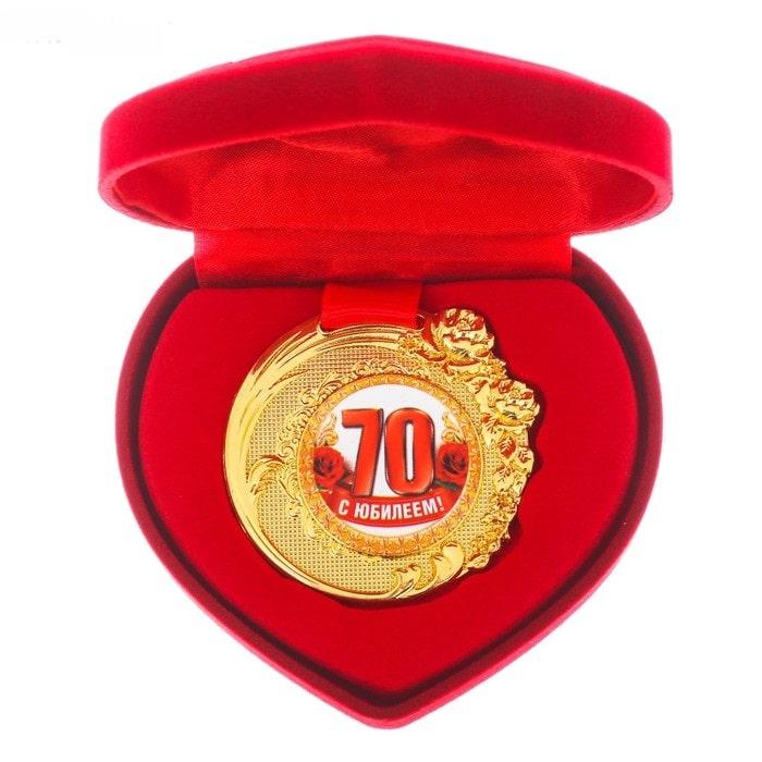 Медаль в коробке сердце «С юбилеем 70 лет» - фото 1 - id-p115920461