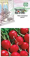 Гавриш Редис Урожайный ранний "Урожай на окне"
