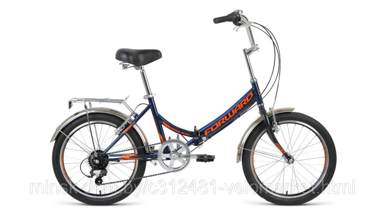 Велосипед Forward Arsenal 20 2.0 (2020) - фото 4 - id-p115933337