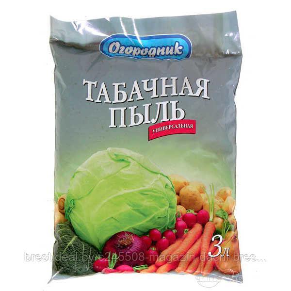Табачная пыль \
