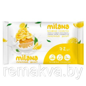 Влажные антибактериальные салфетки  "Milana  Лимонный десерт"  (72 шт.), фото 2