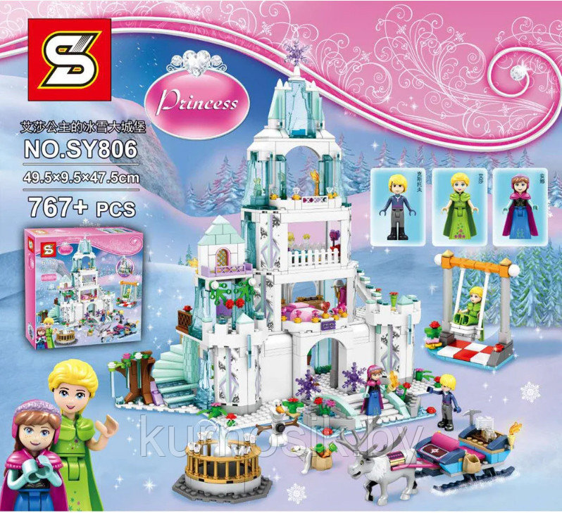 Конструктор SY Princess Frozen 2 Ледяной замок Эльзы 767 дет., арт. SY806