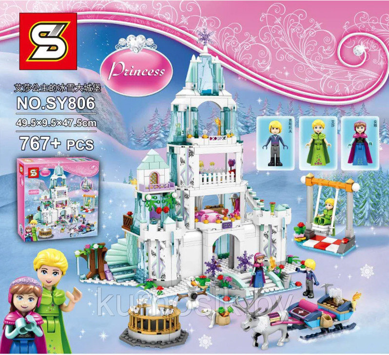 Конструктор SY Princess Frozen 2 Ледяной замок Эльзы 767 дет., арт. SY806 - фото 1 - id-p115946520