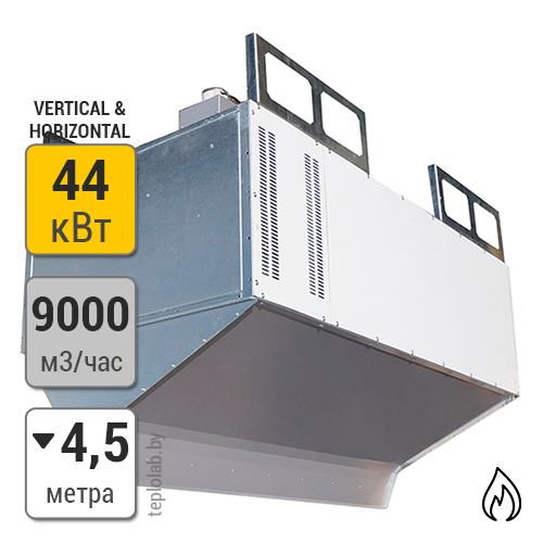 Воздушная завеса Тепломаш 400 КЭВ-55П4160G