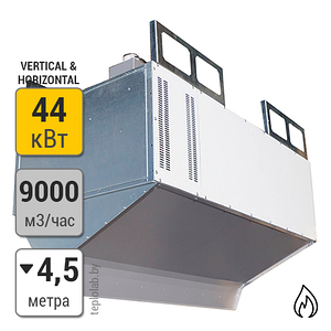 Воздушная завеса Тепломаш 400 КЭВ-55П4160G