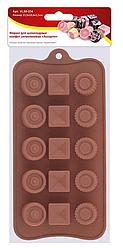 Форма для шоколадных конфет силиконовая "Ассорти" (80-334 VL)