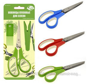 Ножницы для зелени в чехле - фото 1 - id-p115967893