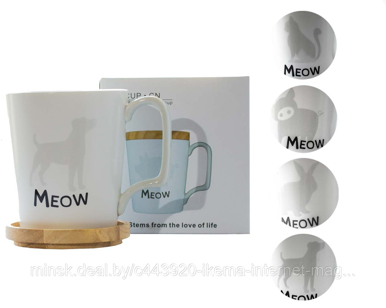 Кружка с крышкой MUG-230  350мл  8,7х10см