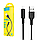 USB кабель HOCO X25 Soarer Charging Data Cable For Micro, фото 4