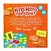 Алкогольная игра для настоящих мужиков «Кто кого перепьет», фото 8