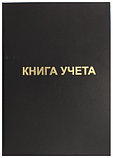 Книги учета и бланки