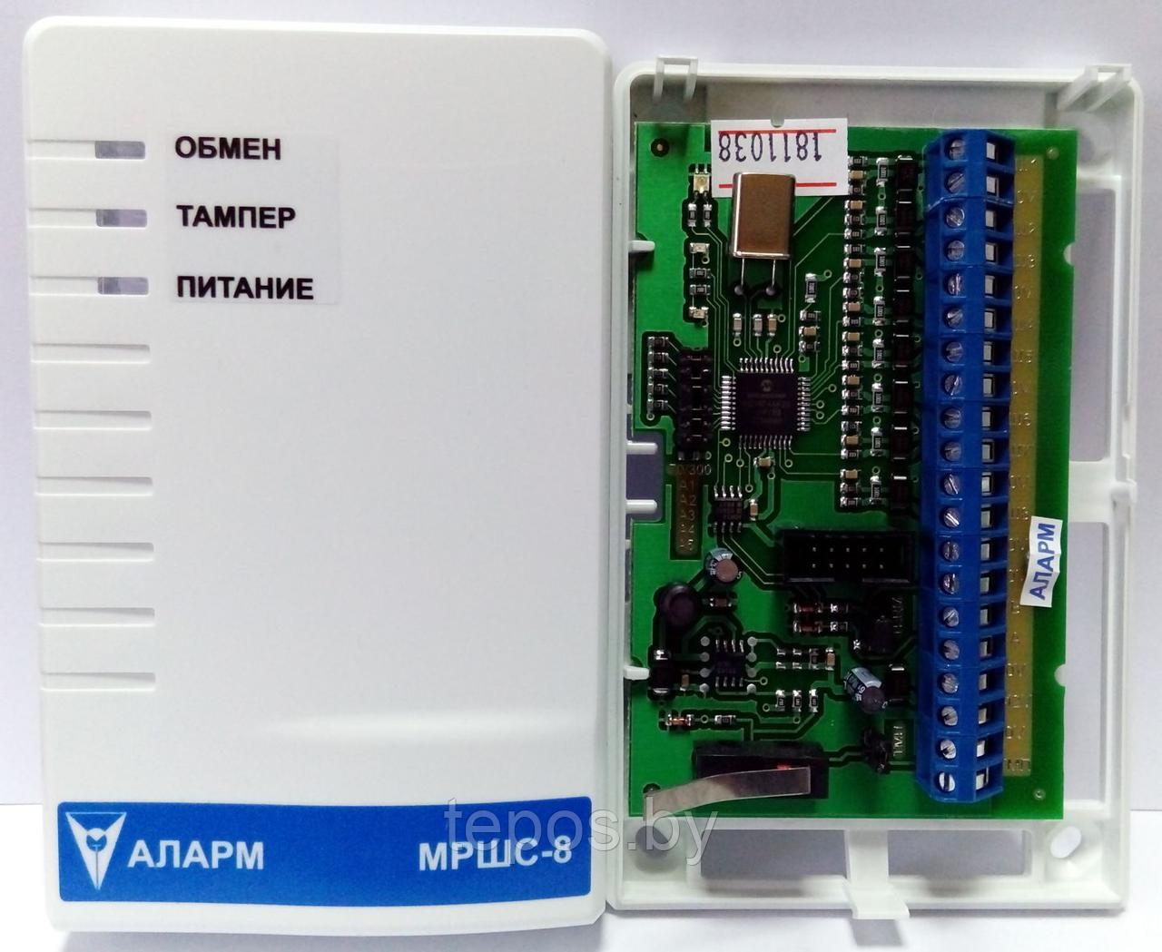 МРШС-8 (Модуль расширения шлейфов сигнализации)