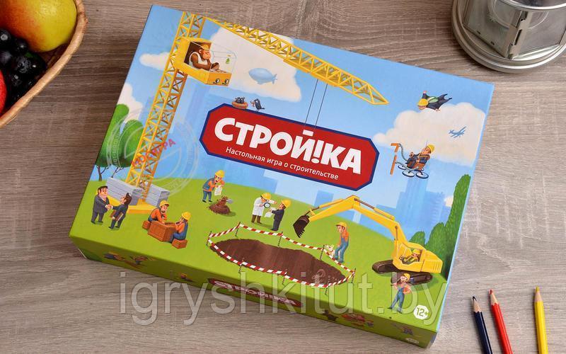 Настольная семейная игра "Стройка", арт. 0134R-4 .