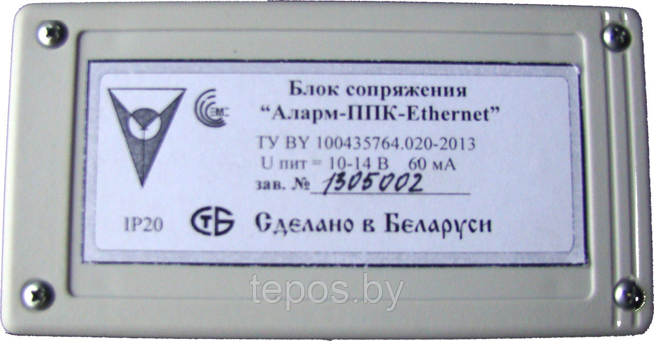 Блок сопряжения «Аларм-ППК-Ethernet» - фото 1 - id-p115977224