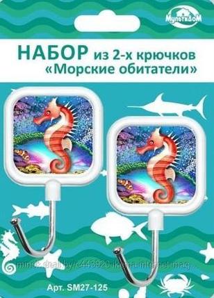 Набор из 2-х крючков "Морские обитатели" (27-125 SM), фото 2