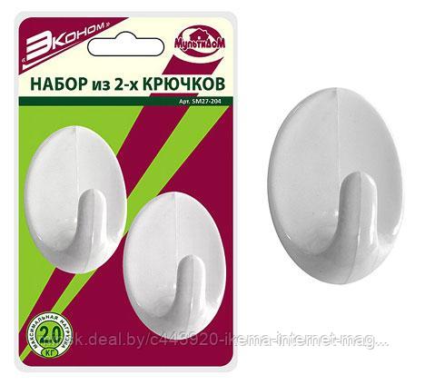 Набор из 2-х крючков "Эконом" овал (27-204 SM), фото 2