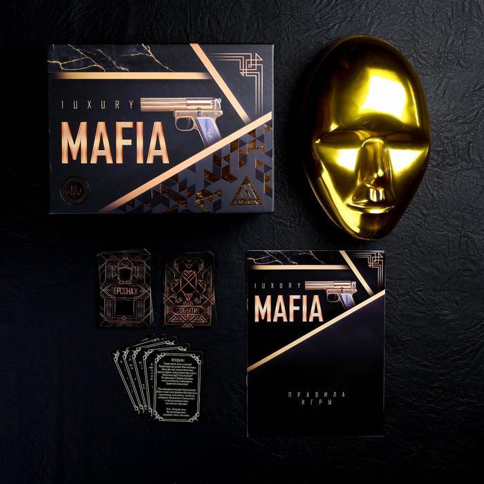 Детективная игра «Мафия Luxury» с масками - фото 2 - id-p115984245