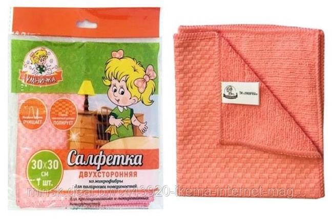 Салфетка ДВУХСТОРОННЯЯ "Умничка" микрофибра 30*30 см 1 шт (SY-H-009), фото 2