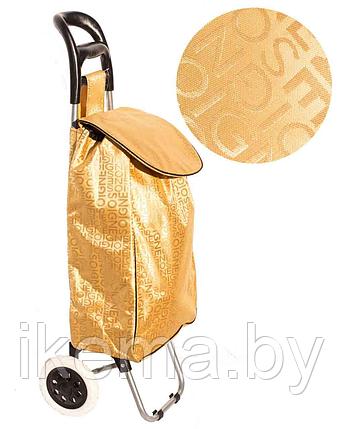 Хозяйственная сумка-тележка 95*33*20 см., цвет №1 Золото (1301-Т), фото 2