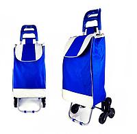 Хозяйственная сумка-тележка с тройными колесами (303) цвет Синий. Размер: 95*33*20 см.