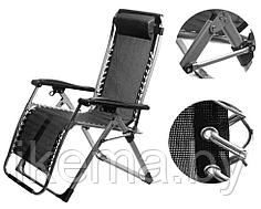 Кресло складное 160х64х110 см. (LYLT-0001)