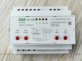 Ограничитель мощности OM-630 Евроавтоматика ФиФ, фото 2