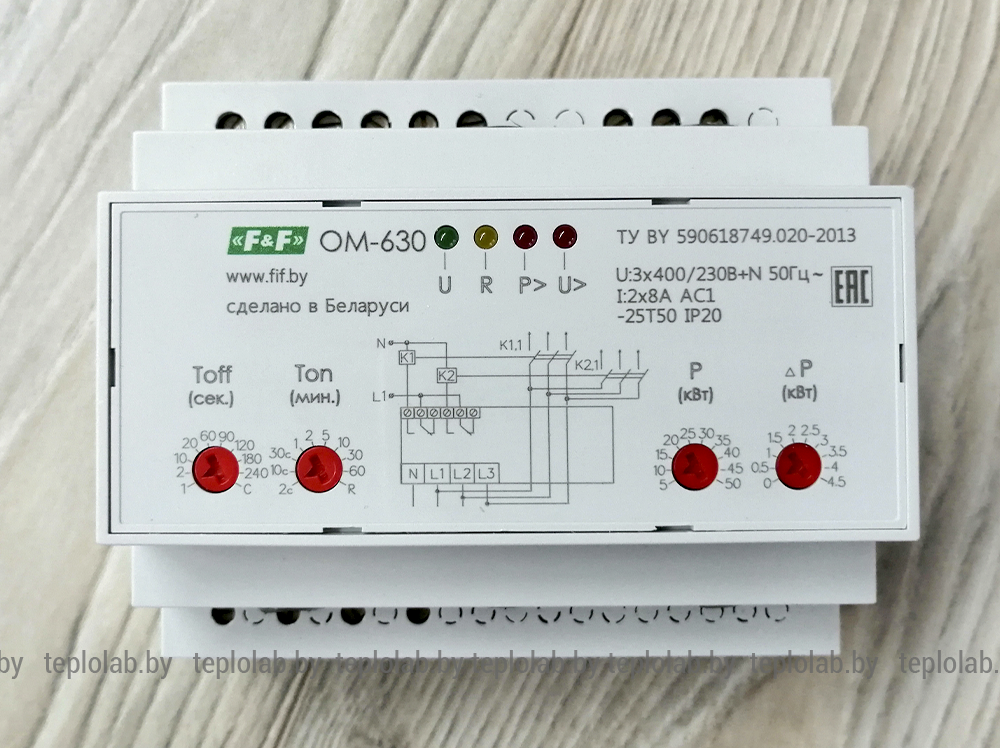 Ограничитель мощности OM-630 Евроавтоматика ФиФ - фото 2 - id-p92075923